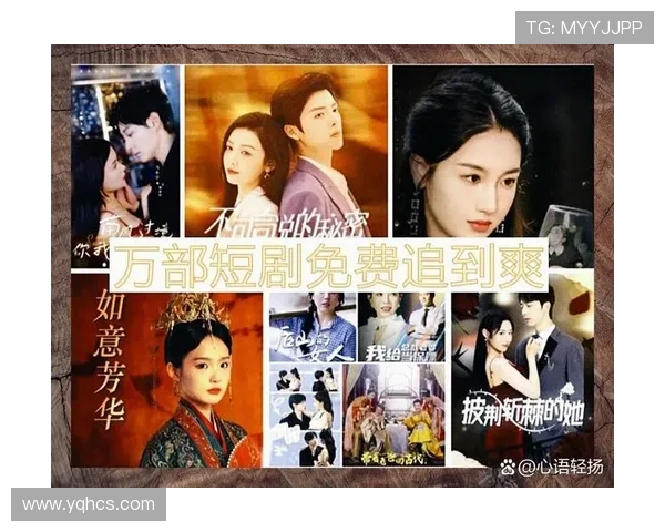 电视剧大全免费:在家也能畅享海量剧海的秘密入口