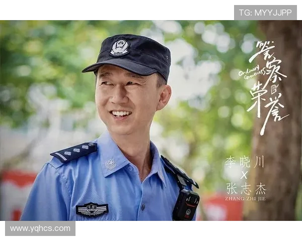 《警察荣誉》:平凡中的英雄赞歌,点亮都市的温情守护 《警察荣誉》:平凡中的英雄赞歌,点亮都市的温情守护